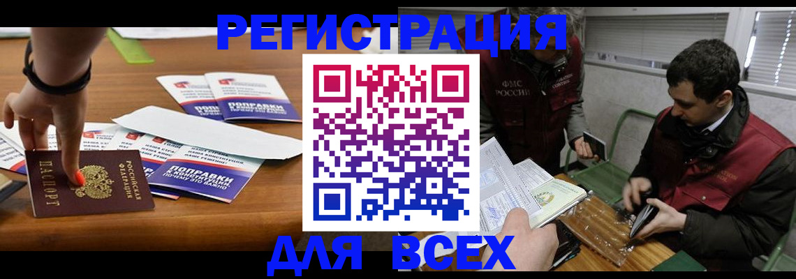 регистрация для школы в Верещагино